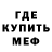 АМФЕТАМИН VHQ MaddyMae