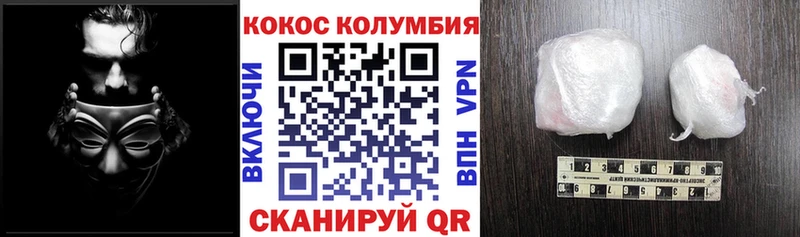 КОКАИН 99% Сергач