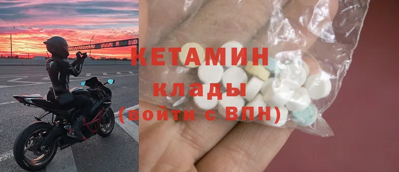 KRAKEN   Сергач  Кетамин ketamine 