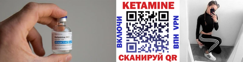 КЕТАМИН ketamine  купить наркотик  Сергач 