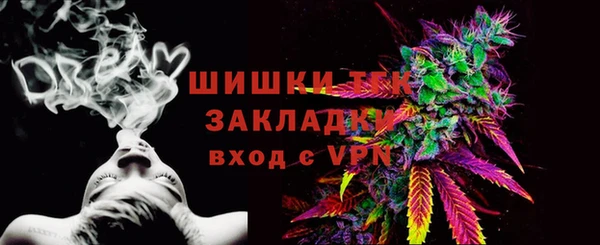 скорость mdpv Пестово