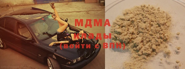 герыч Переславль-Залесский
