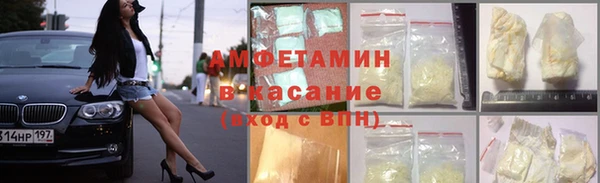 скорость mdpv Пестово