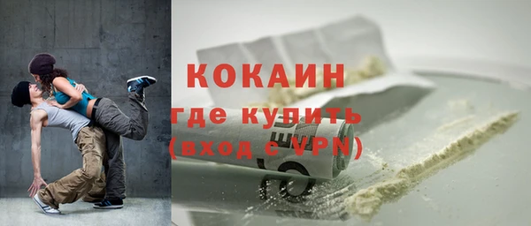 скорость mdpv Пестово