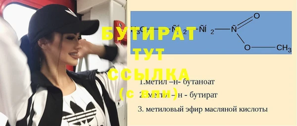 скорость mdpv Пестово