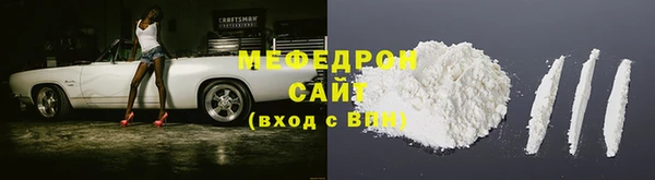 прущие крисы Осташков