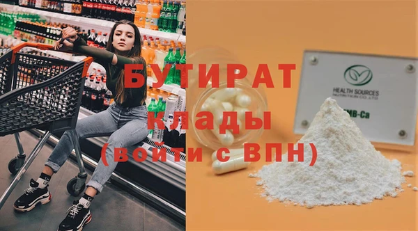 скорость mdpv Пестово