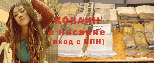скорость mdpv Осинники