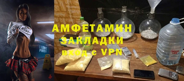 скорость mdpv Пестово