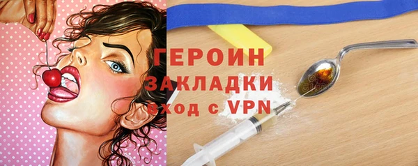 герыч Переславль-Залесский