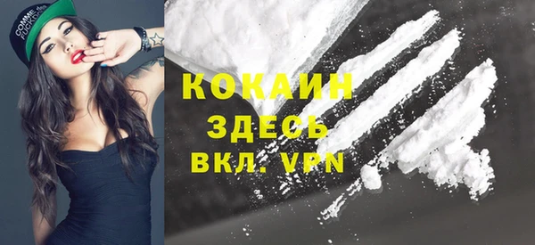 синтетический гашиш Вуктыл