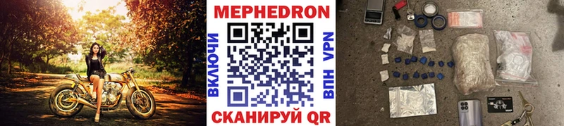 Мефедрон мяу мяу  blacksprut как зайти  Сергач 