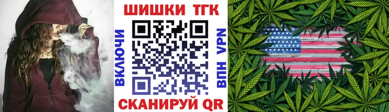 Каннабис Amnesia  Сергач 